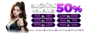worldslot 1688