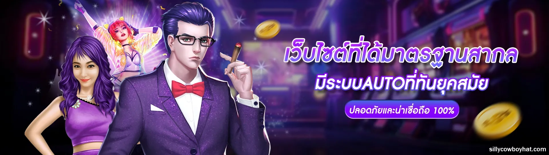 worldslot1688