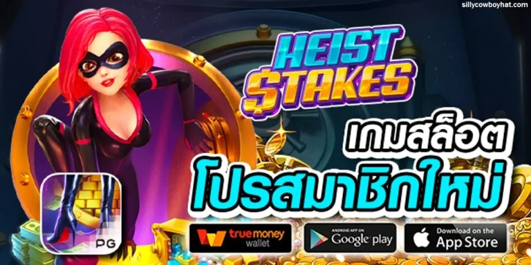 เว็บworldslot1688